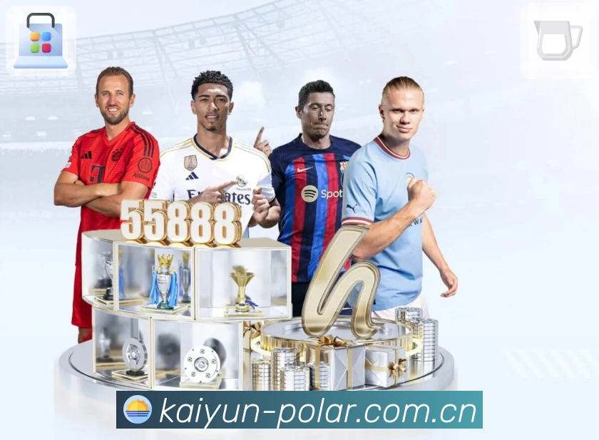 <strong>开云</strong>App 同步二维码