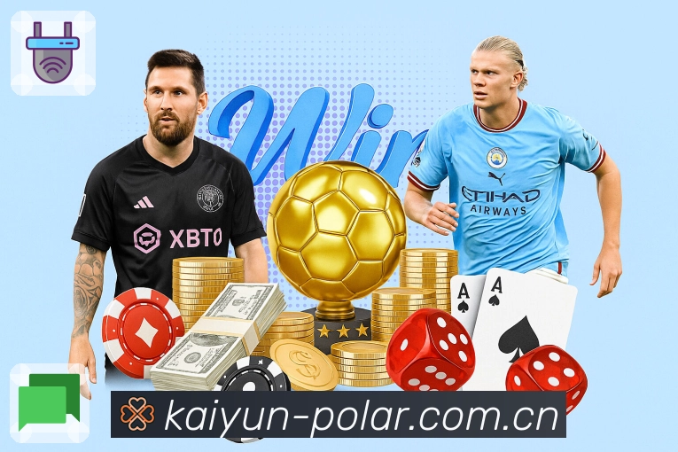 <strong>开云</strong>App 同步示例图